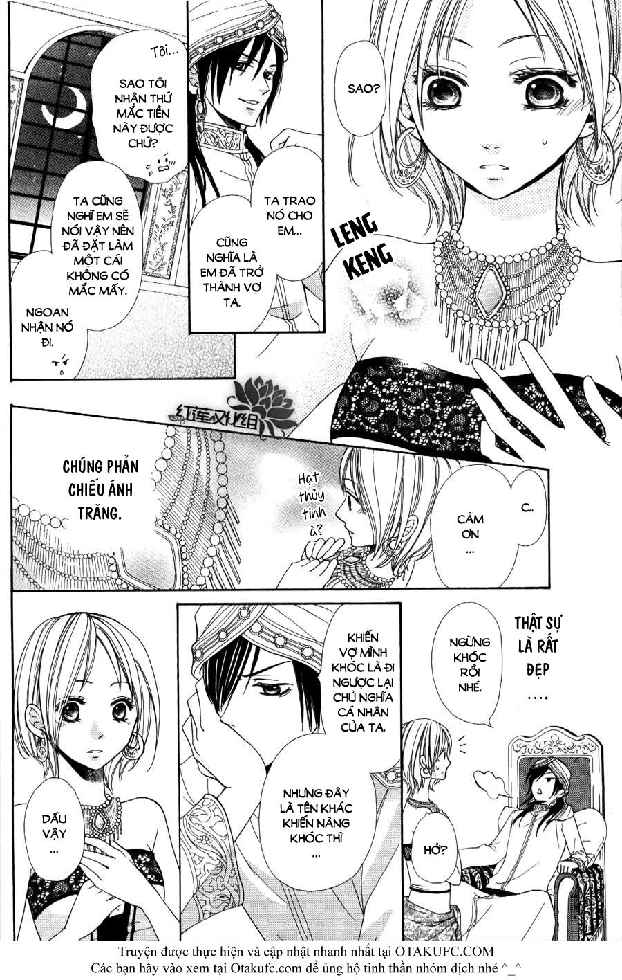 Sabaku No Harem Chapter 1 - 21