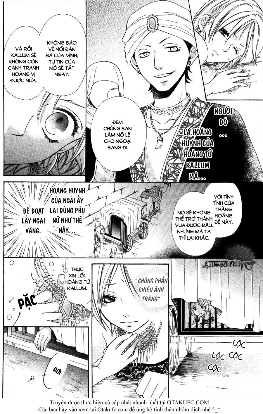 Sabaku No Harem Chapter 1 - 27