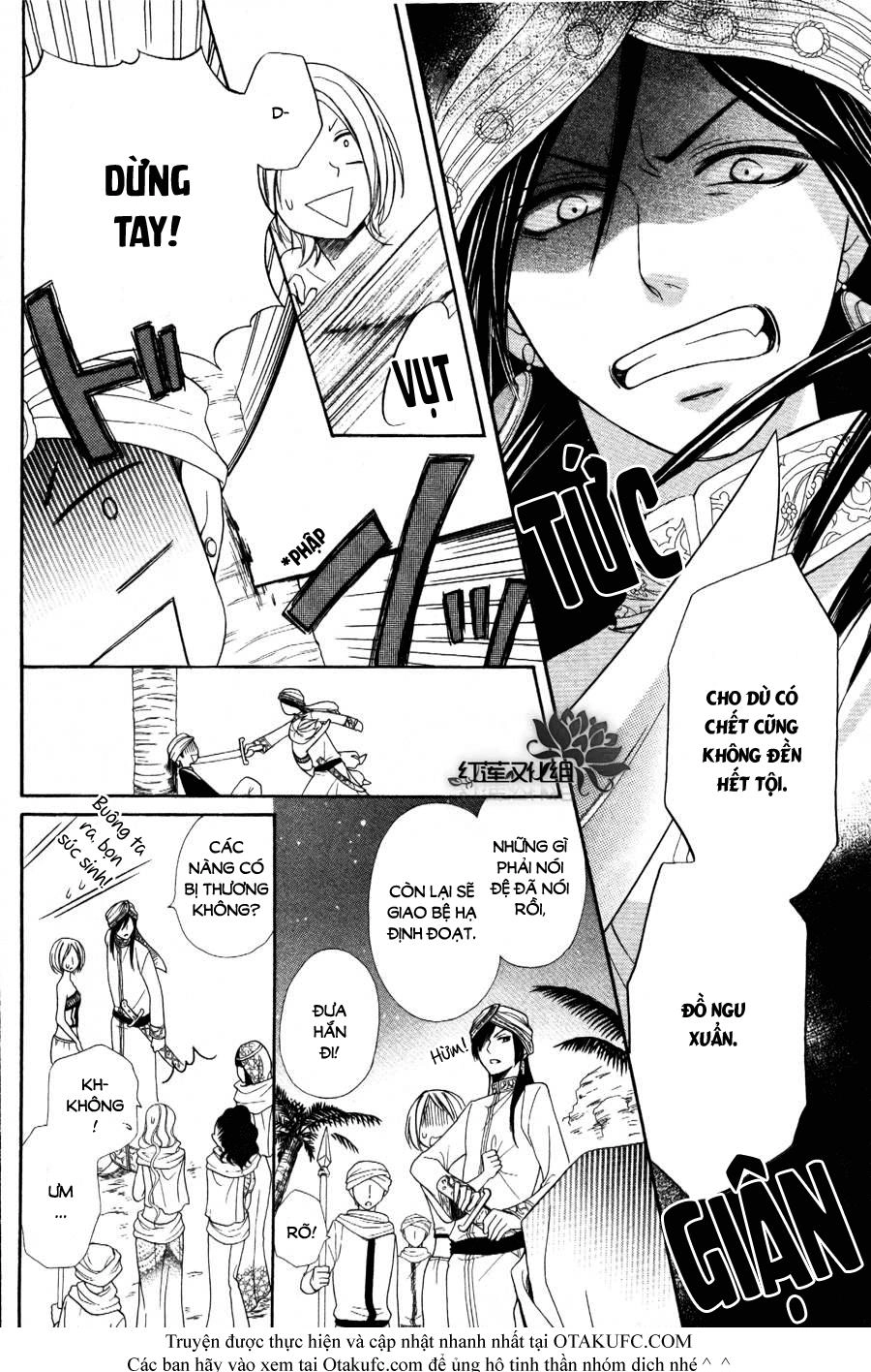 Sabaku No Harem Chapter 1 - 33