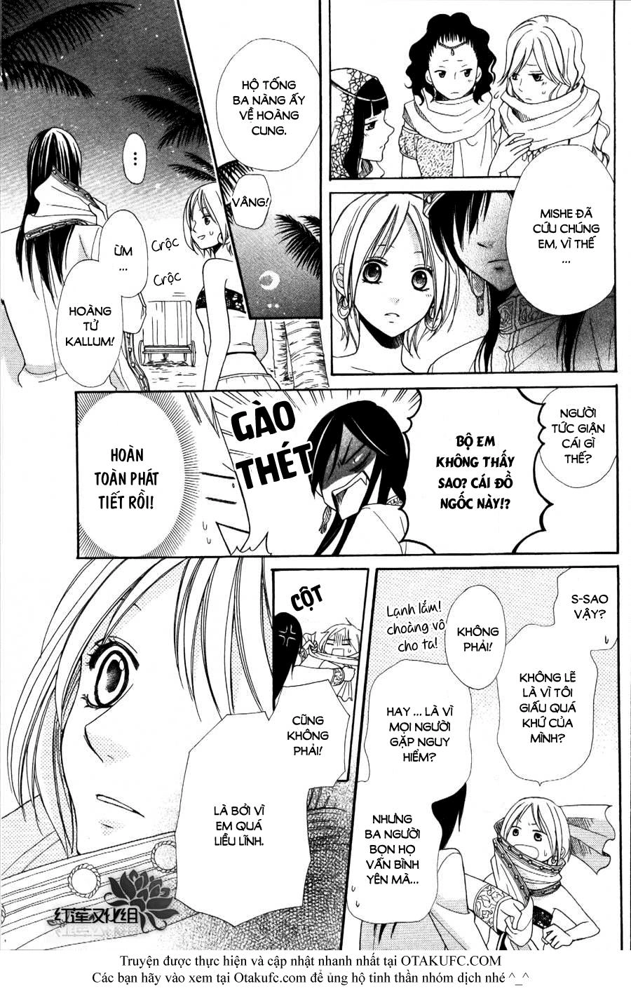 Sabaku No Harem Chapter 1 - 34