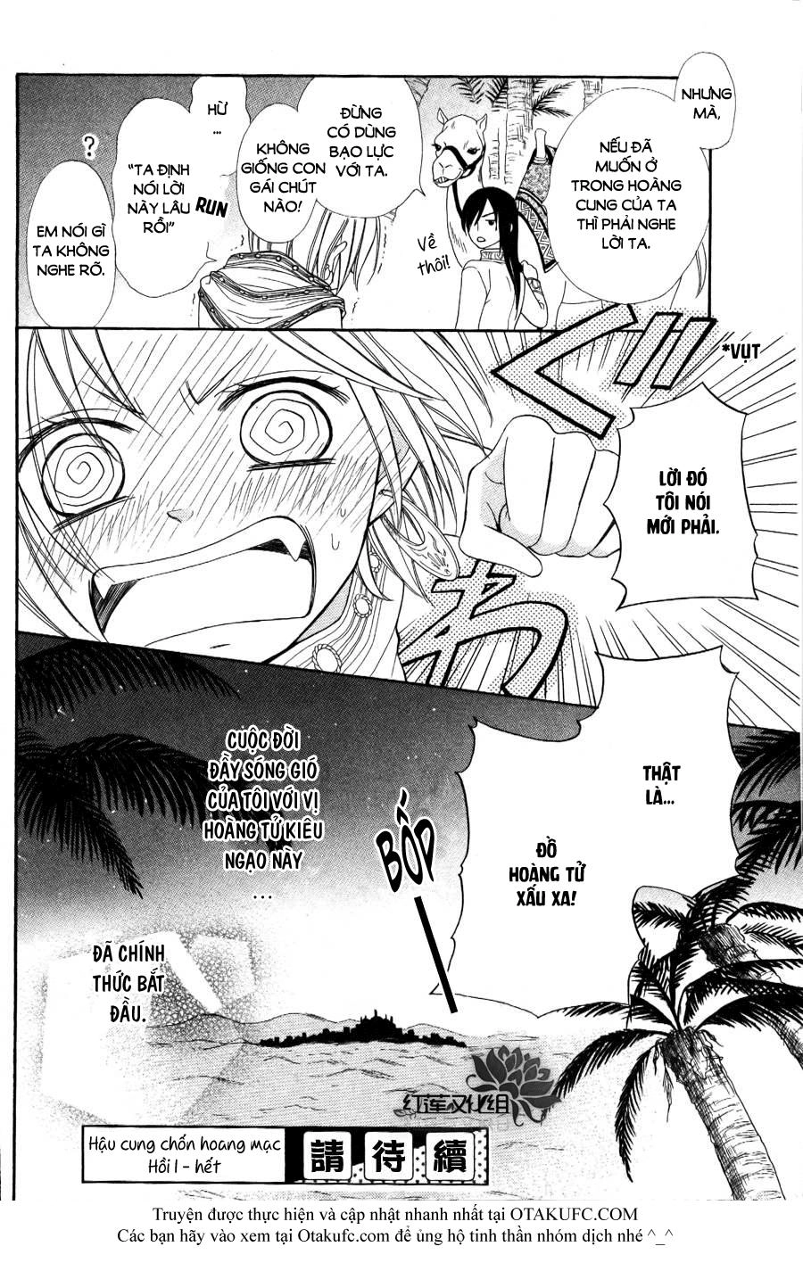 Sabaku No Harem Chapter 1 - 38