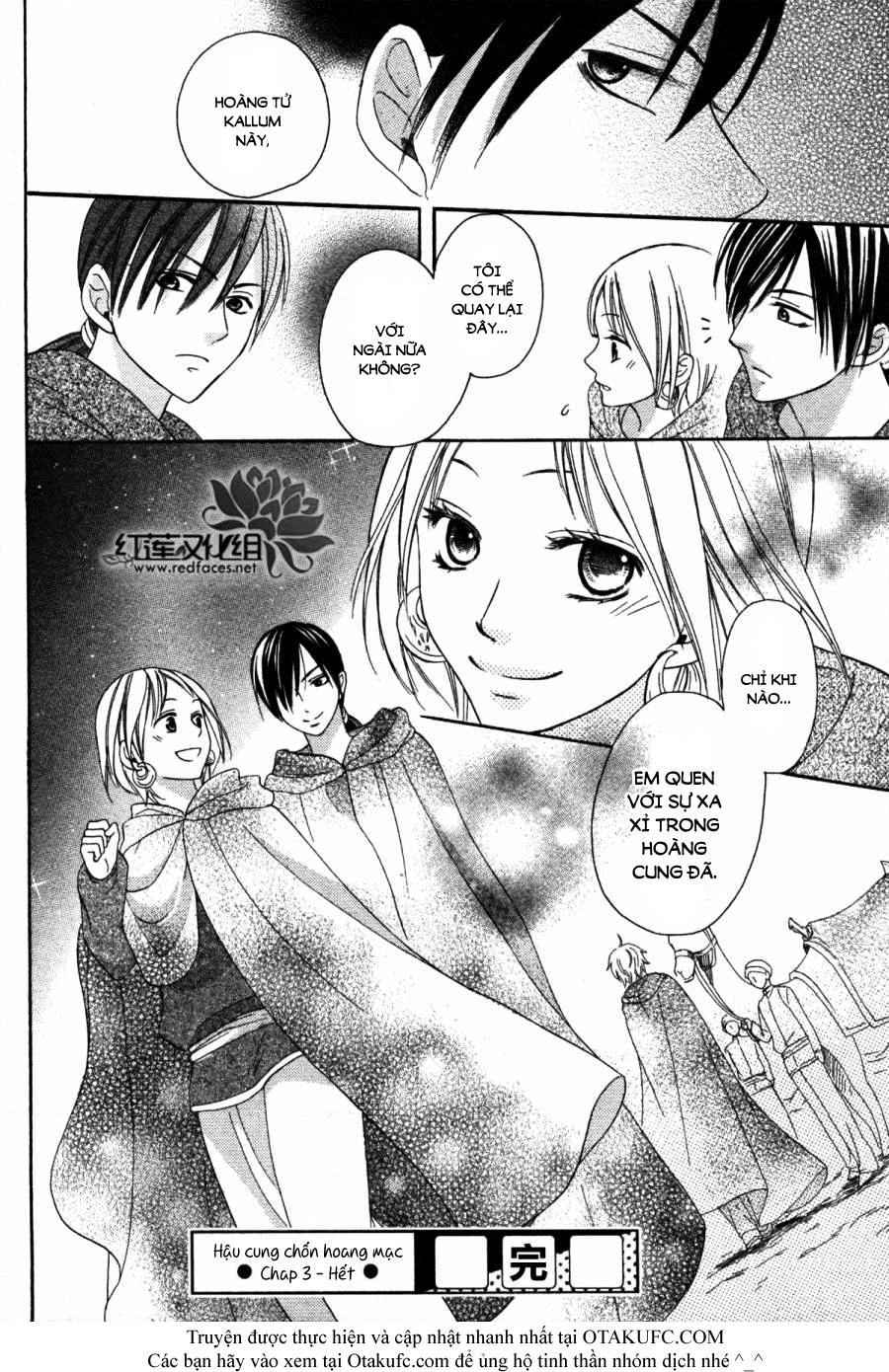 Sabaku No Harem Chapter 3 - 33