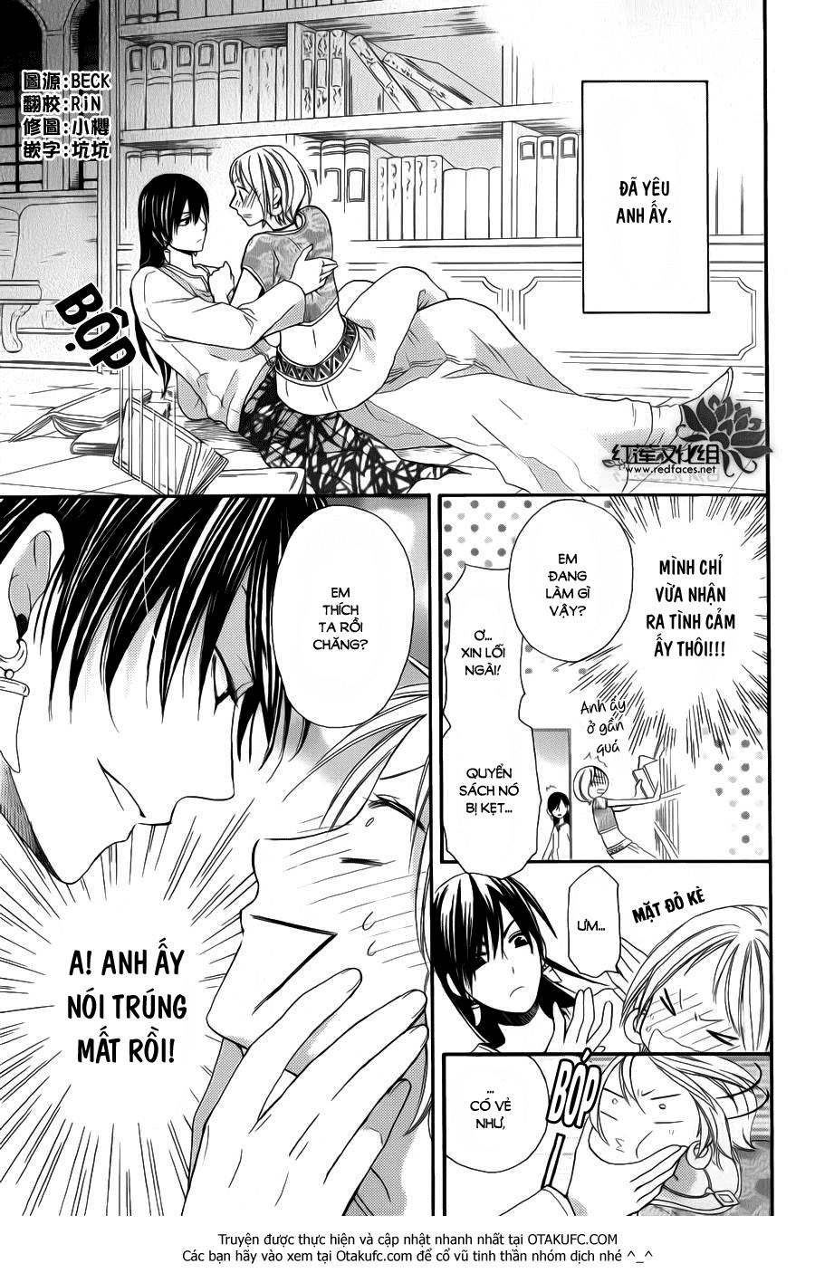 Sabaku No Harem Chapter 4 - 4