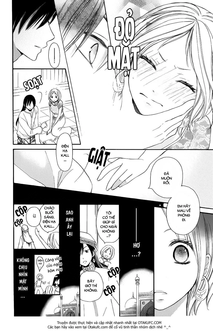 Sabaku No Harem Chapter 4 - 5