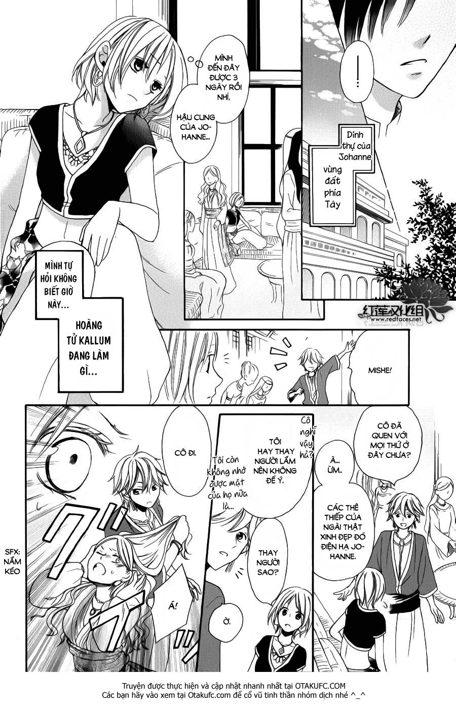 Sabaku No Harem Chapter 4 - 11