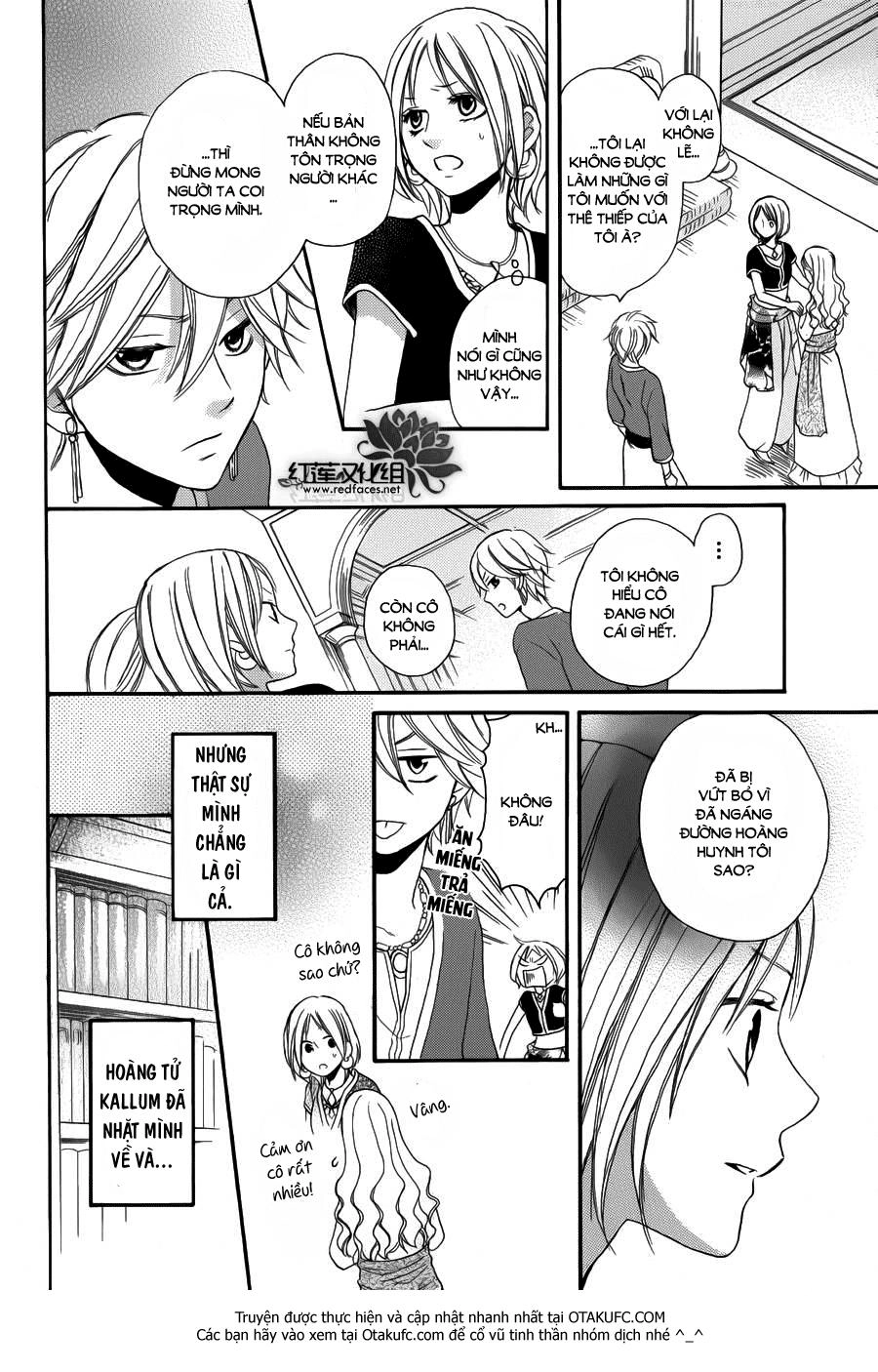 Sabaku No Harem Chapter 4 - 13