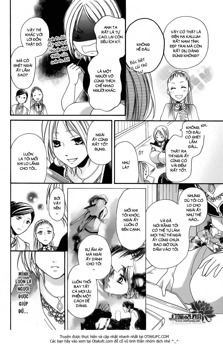 Sabaku No Harem Chapter 4 - 15