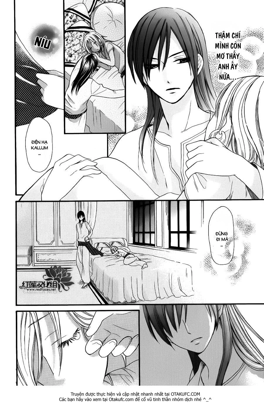 Sabaku No Harem Chapter 4 - 17