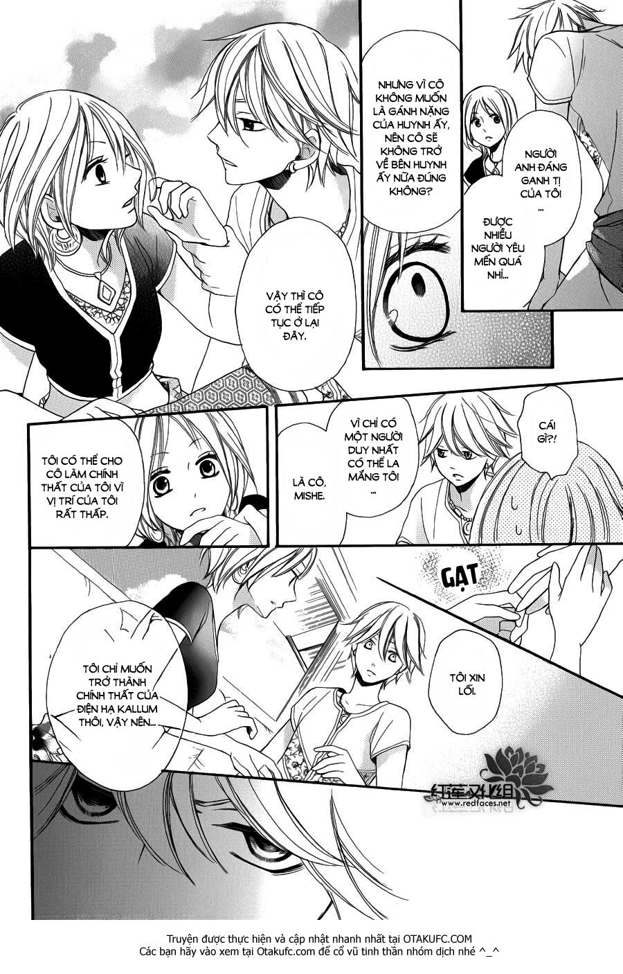 Sabaku No Harem Chapter 4 - 21