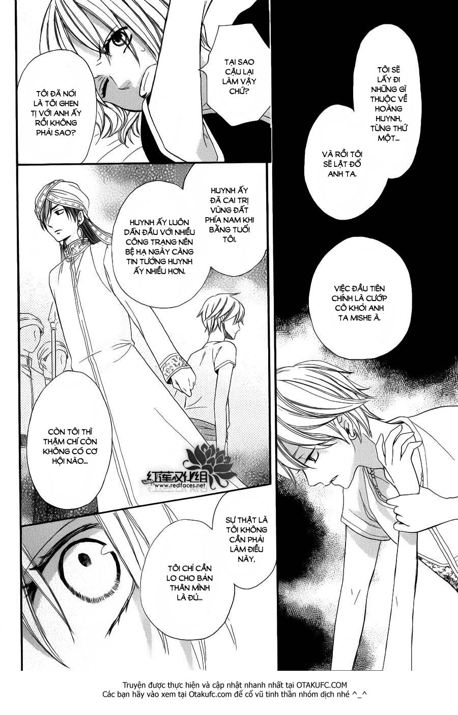 Sabaku No Harem Chapter 4 - 23