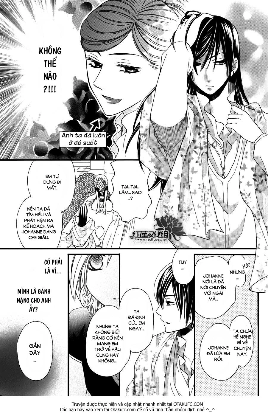 Sabaku No Harem Chapter 4 - 26