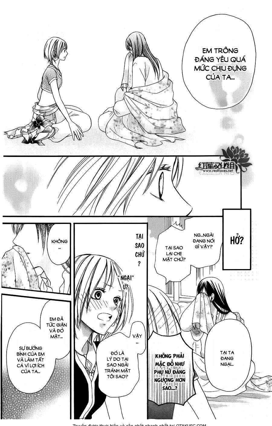 Sabaku No Harem Chapter 4 - 27
