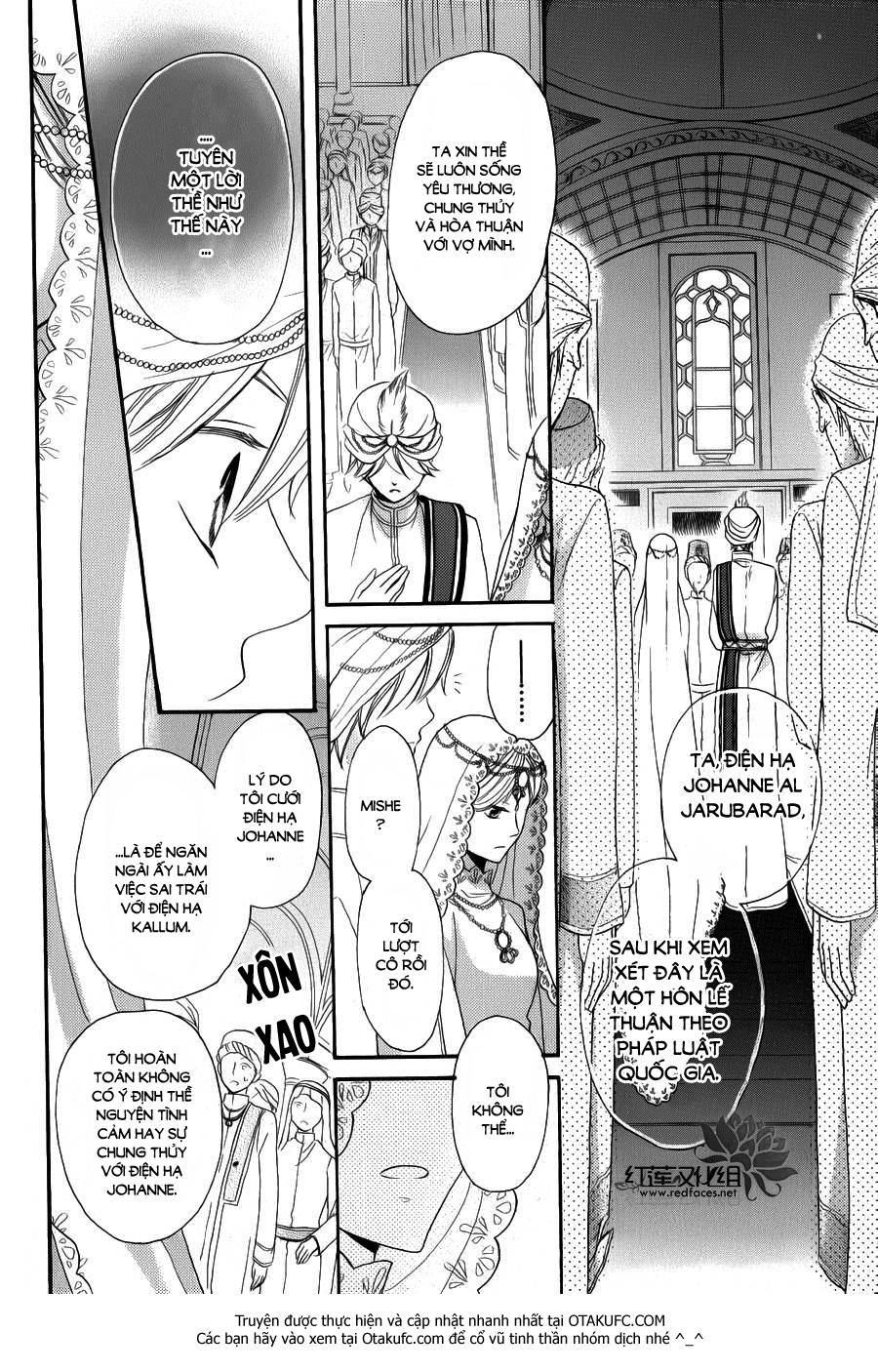 Sabaku No Harem Chapter 4 - 31