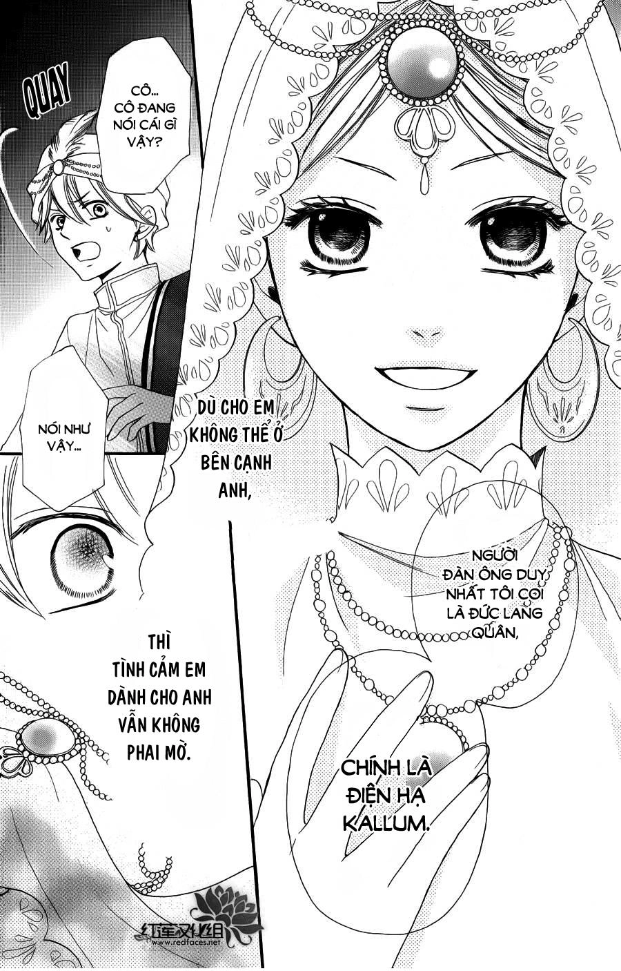 Sabaku No Harem Chapter 4 - 32