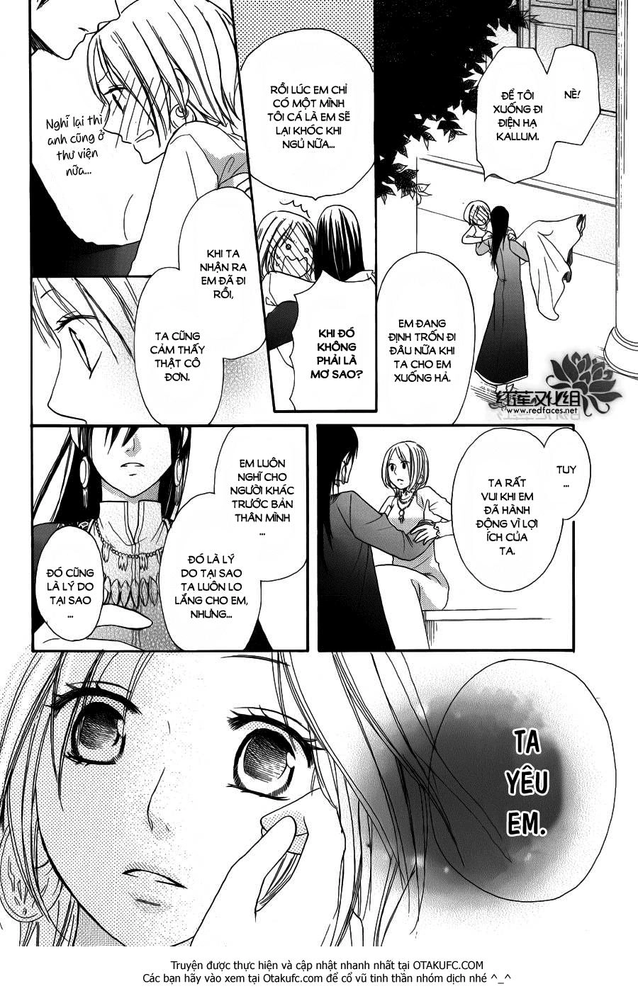 Sabaku No Harem Chapter 4 - 36