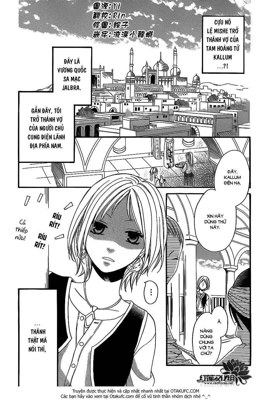 Sabaku No Harem Chapter 4.5 - 4
