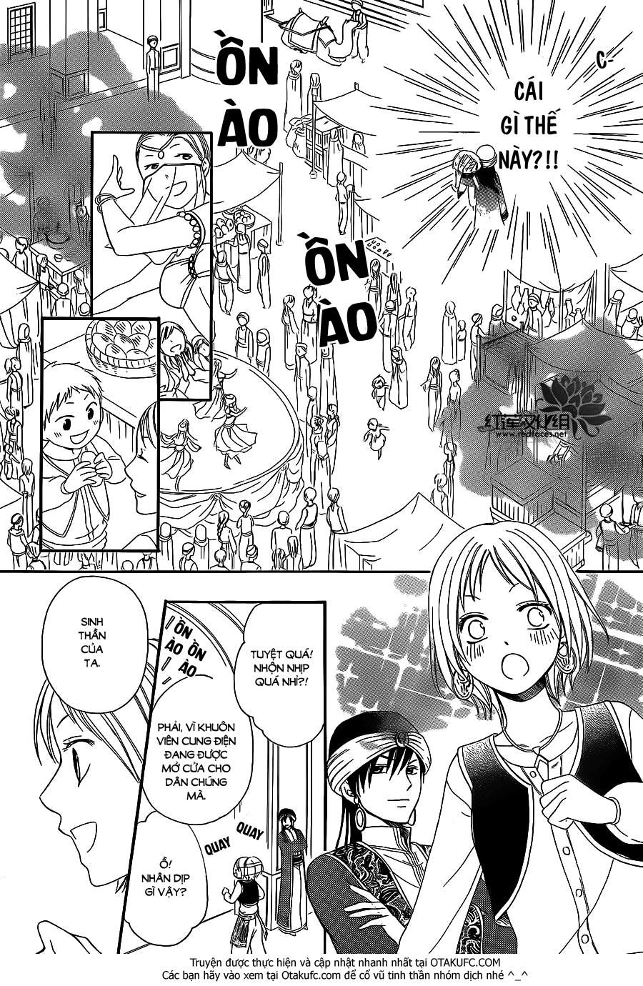 Sabaku No Harem Chapter 4.5 - 11