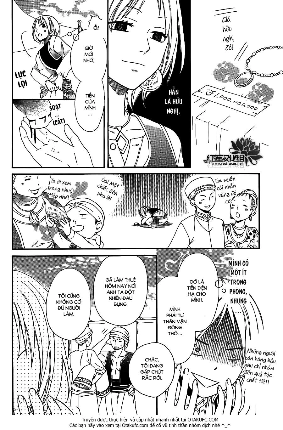 Sabaku No Harem Chapter 4.5 - 14