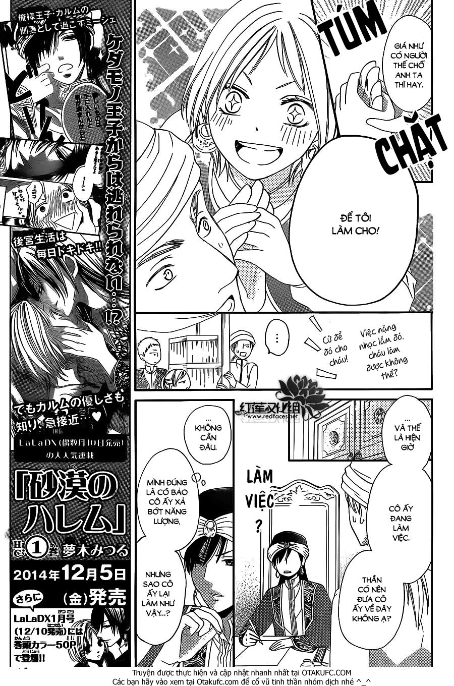 Sabaku No Harem Chapter 4.5 - 15
