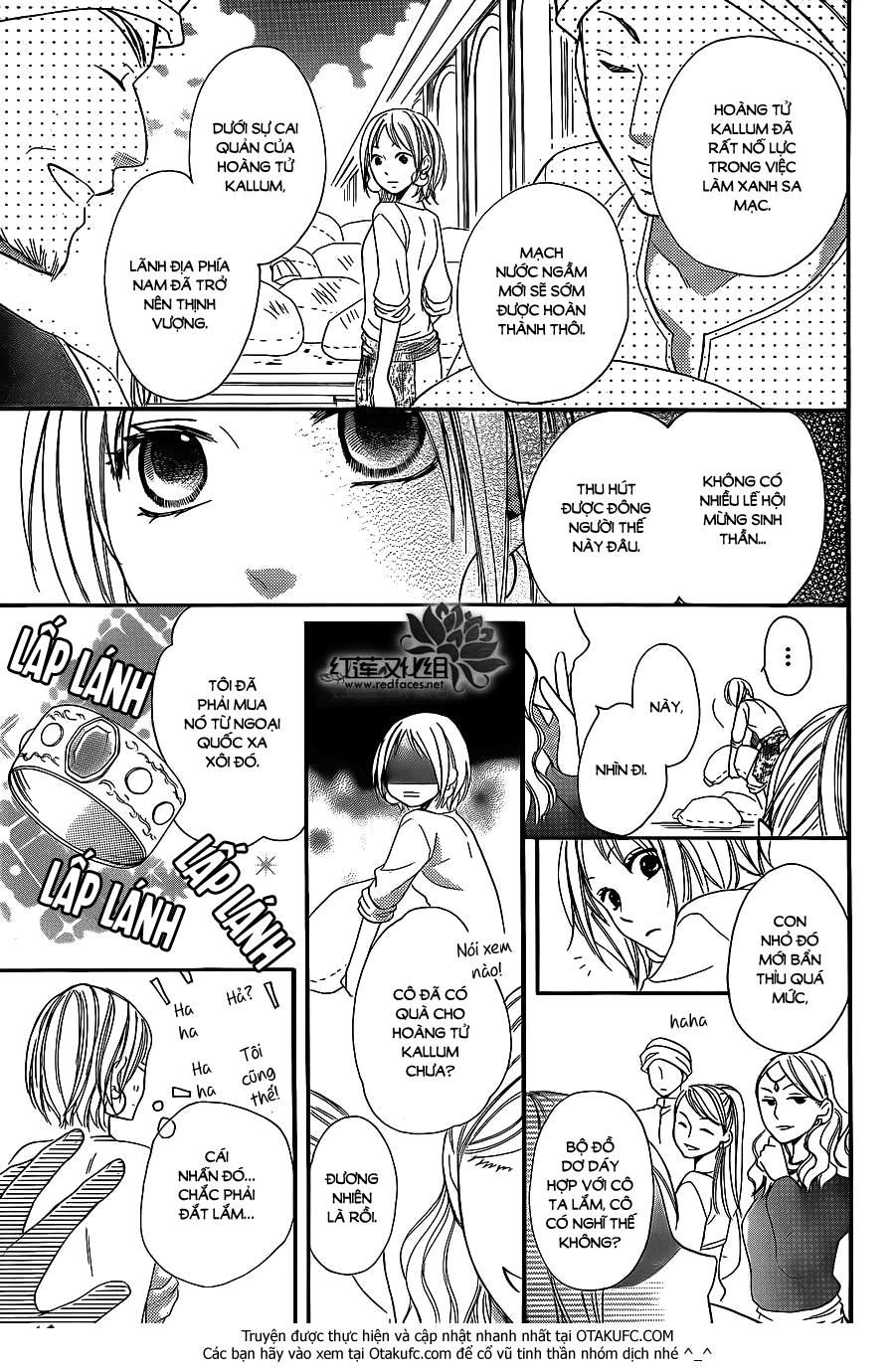 Sabaku No Harem Chapter 4.5 - 17