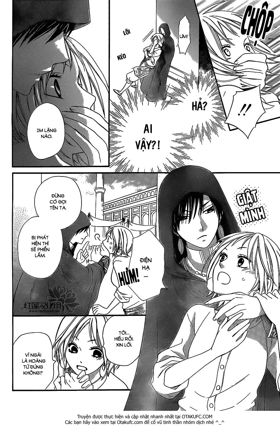 Sabaku No Harem Chapter 4.5 - 18