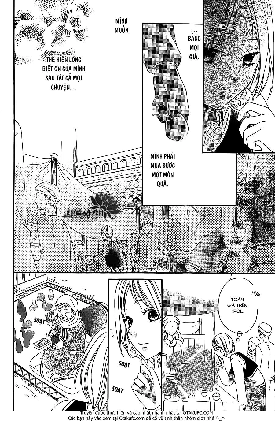 Sabaku No Harem Chapter 4.5 - 24