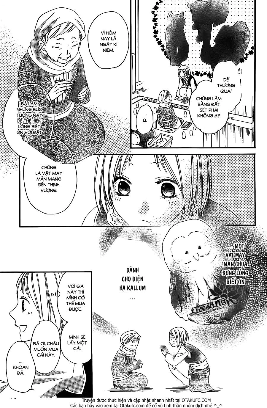 Sabaku No Harem Chapter 4.5 - 25