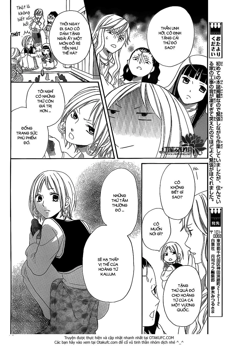 Sabaku No Harem Chapter 4.5 - 26