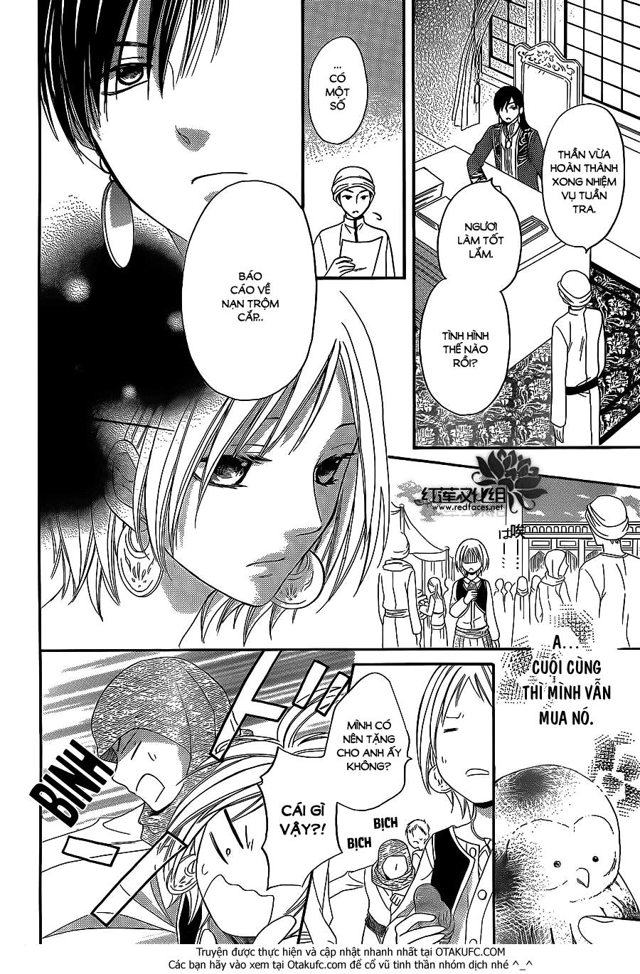 Sabaku No Harem Chapter 4.5 - 28