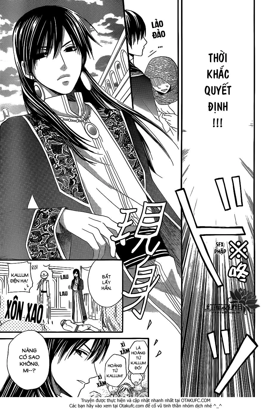 Sabaku No Harem Chapter 4.5 - 31