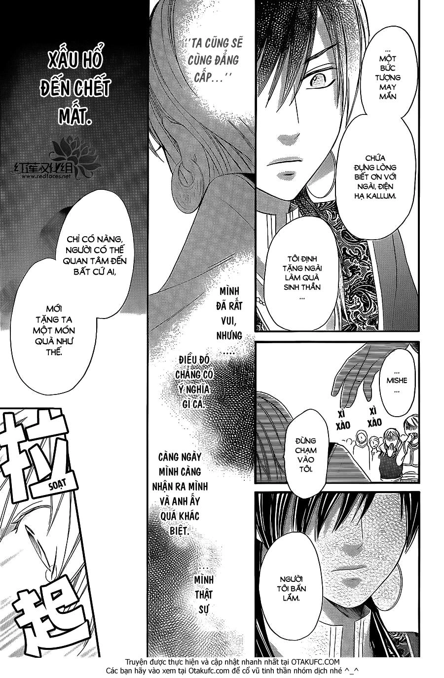 Sabaku No Harem Chapter 4.5 - 33