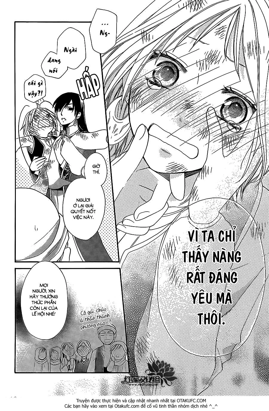 Sabaku No Harem Chapter 4.5 - 35