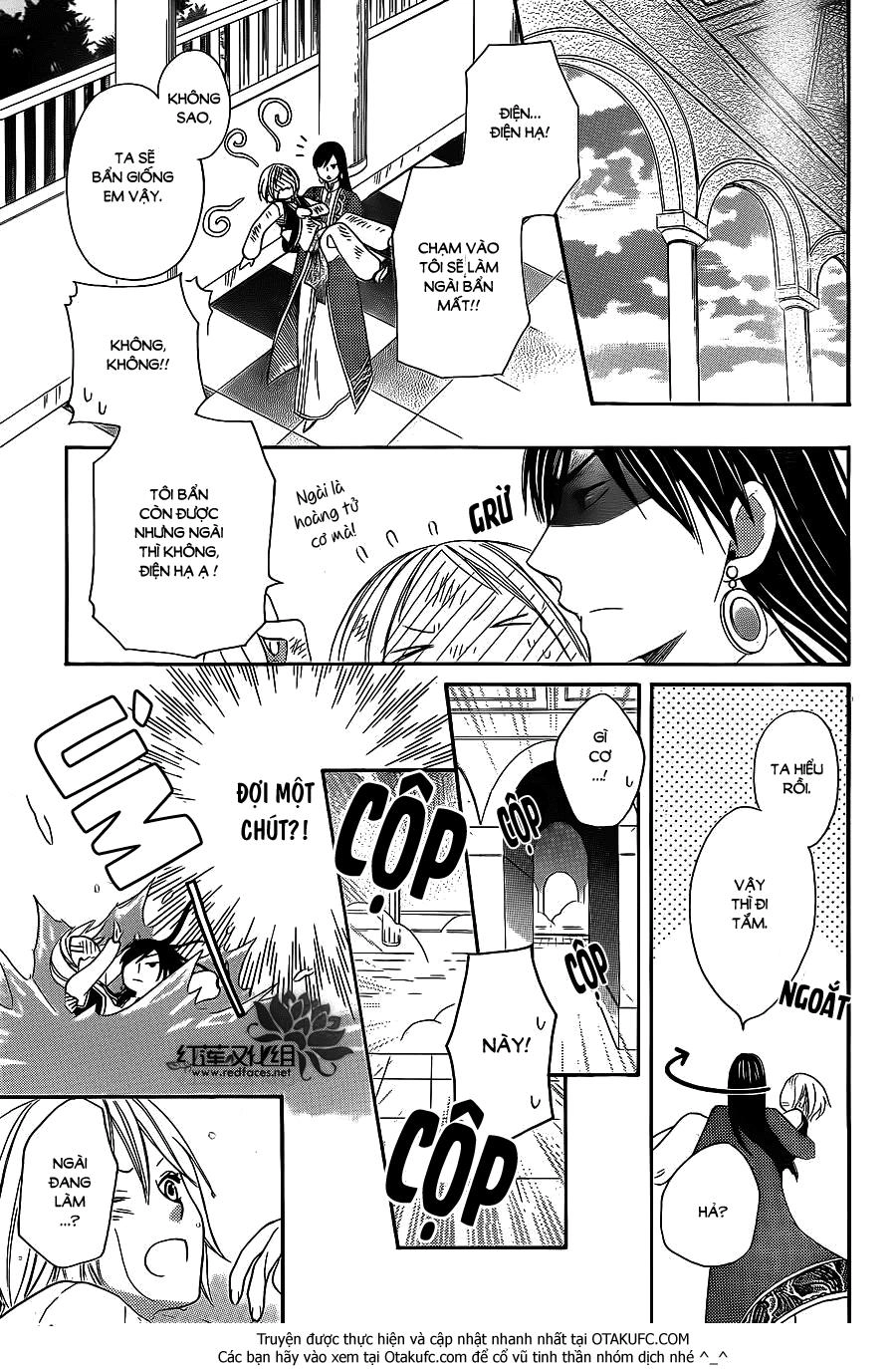 Sabaku No Harem Chapter 4.5 - 36