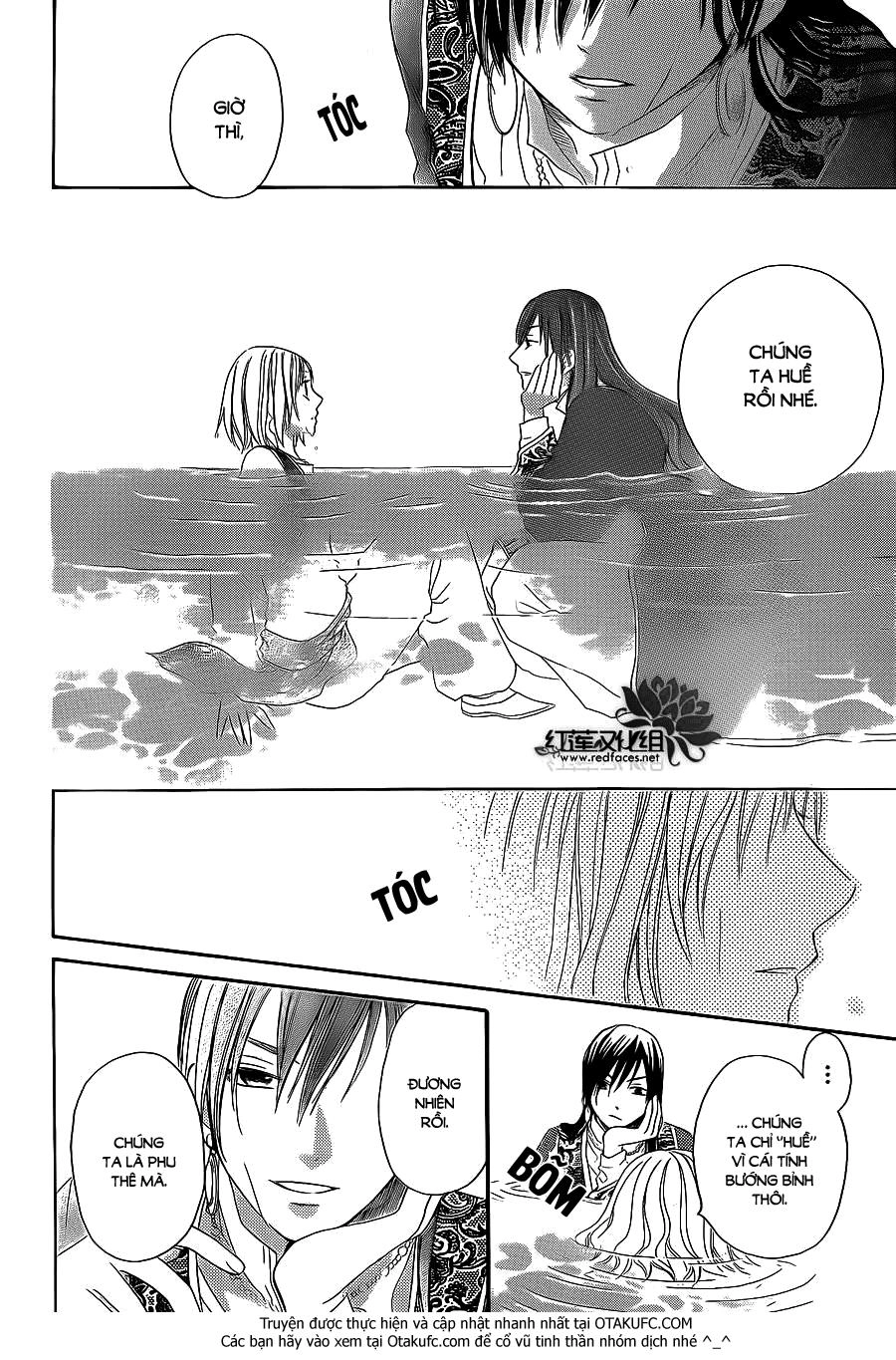 Sabaku No Harem Chapter 4.5 - 37