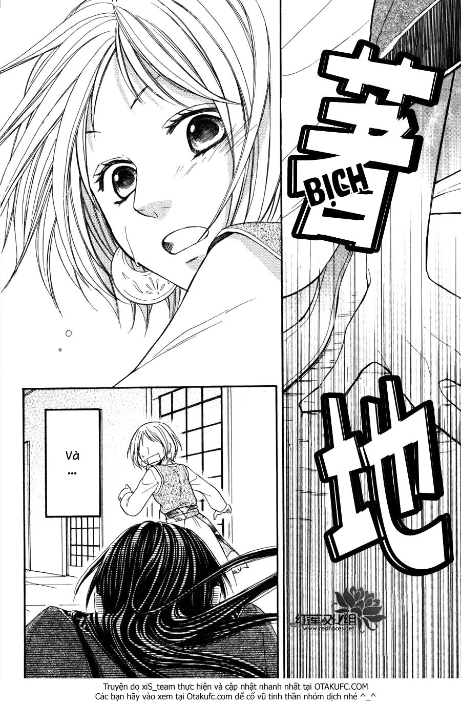 Sabaku No Harem Chapter 5 - 5