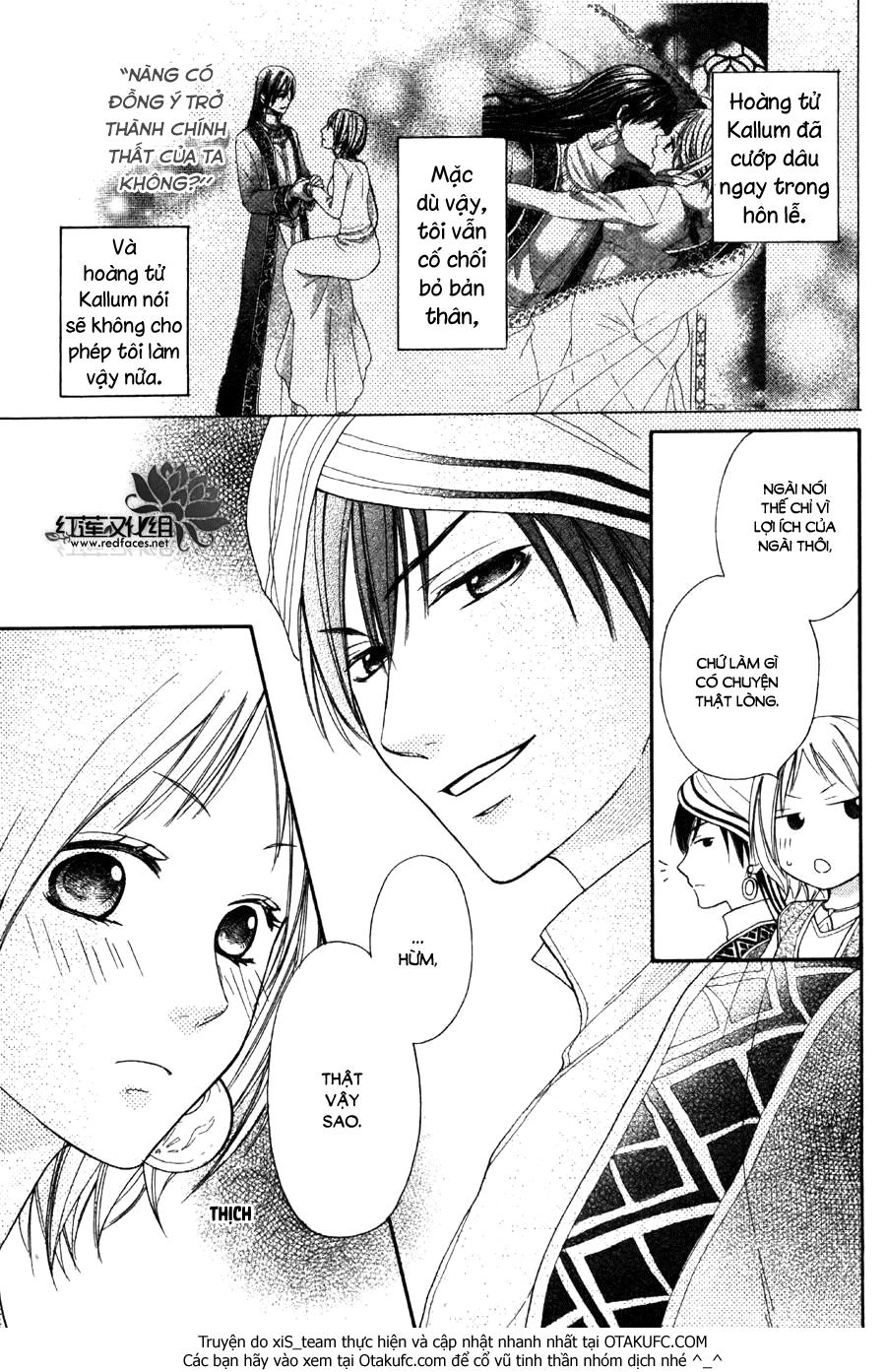 Sabaku No Harem Chapter 5 - 11