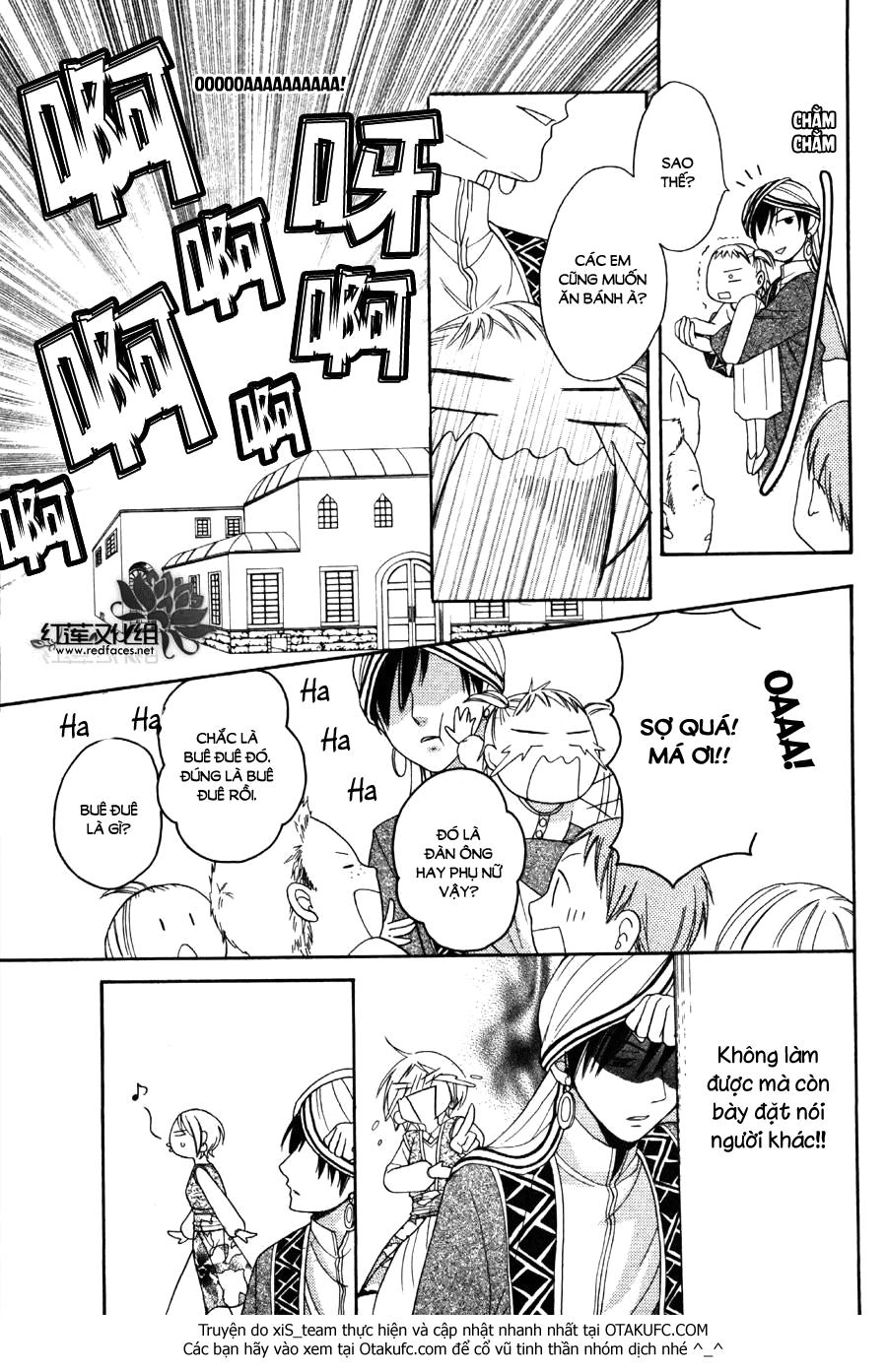 Sabaku No Harem Chapter 5 - 17