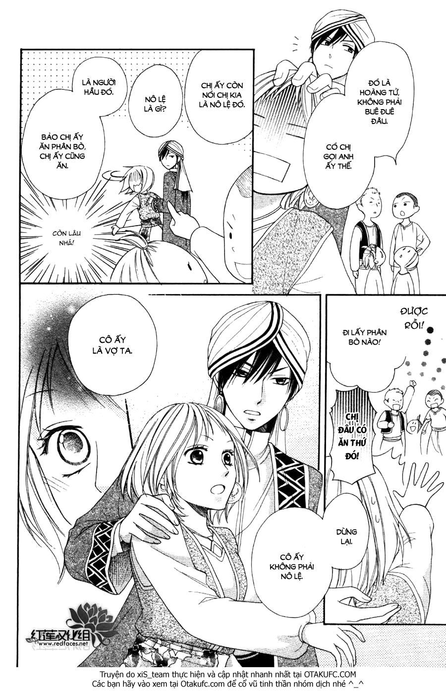 Sabaku No Harem Chapter 5 - 18