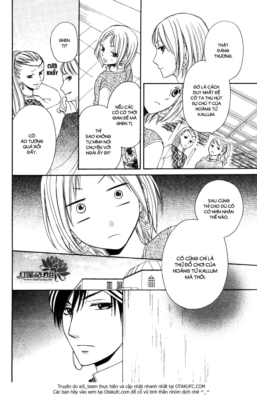 Sabaku No Harem Chapter 5 - 22