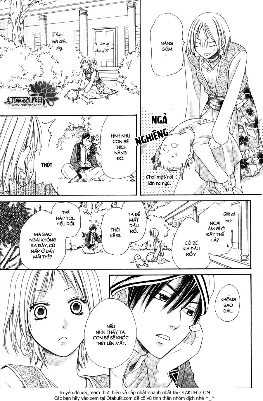 Sabaku No Harem Chapter 5 - 27