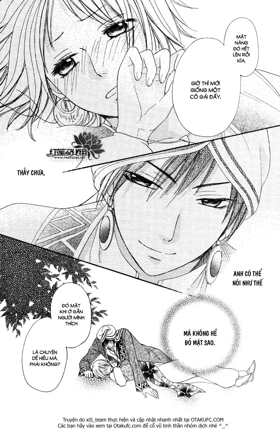 Sabaku No Harem Chapter 5 - 32