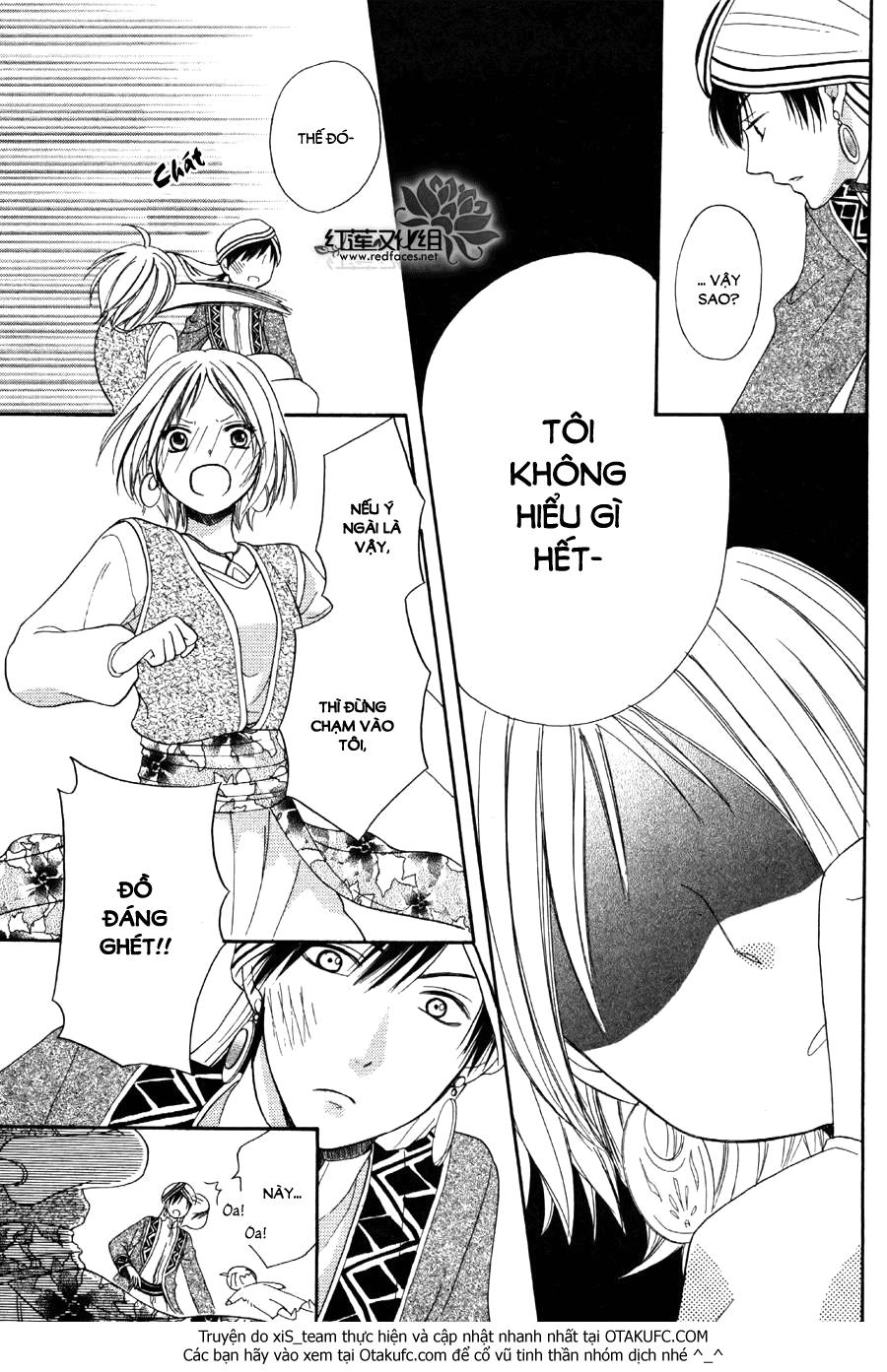 Sabaku No Harem Chapter 5 - 33