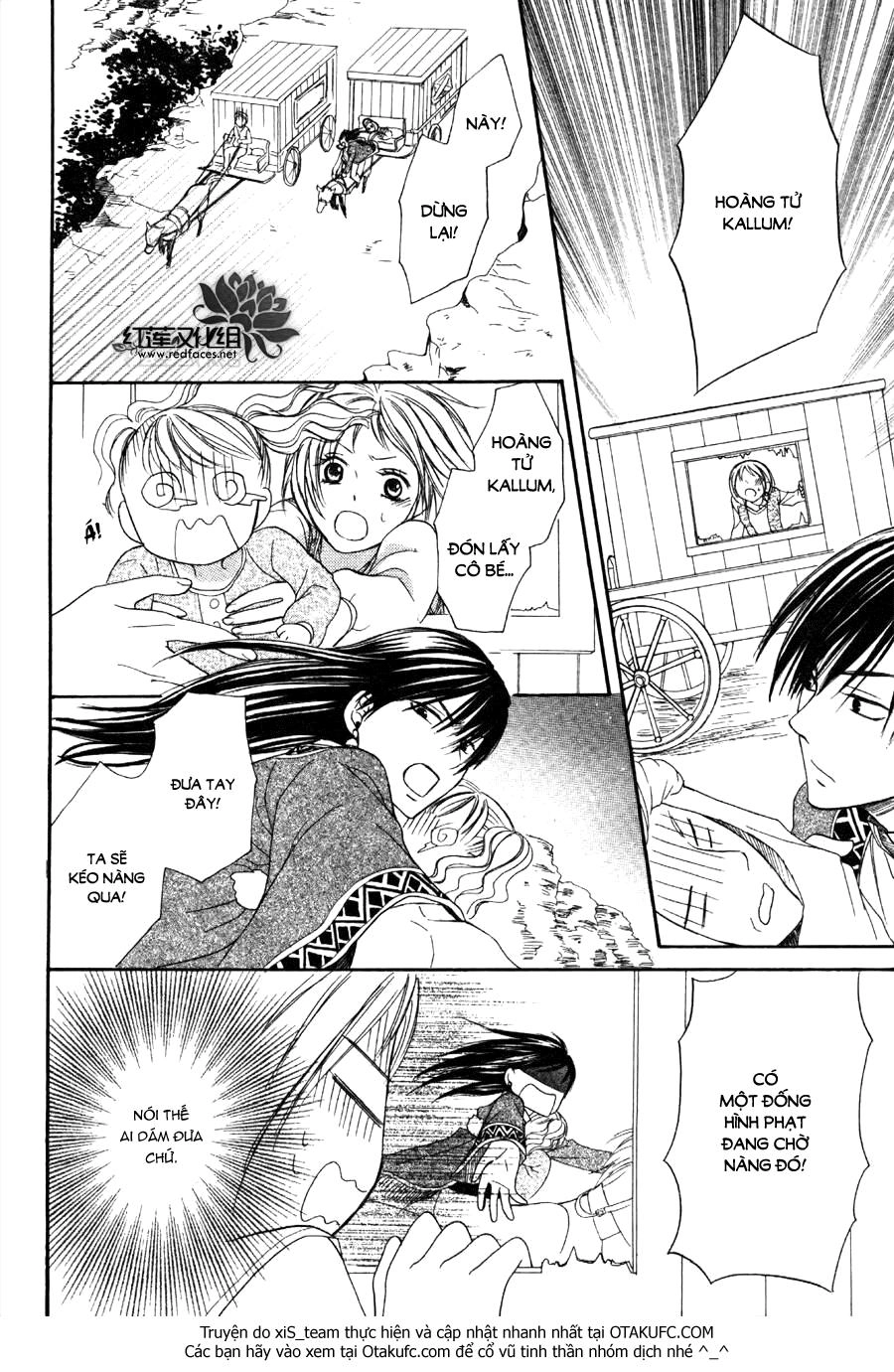 Sabaku No Harem Chapter 5 - 45