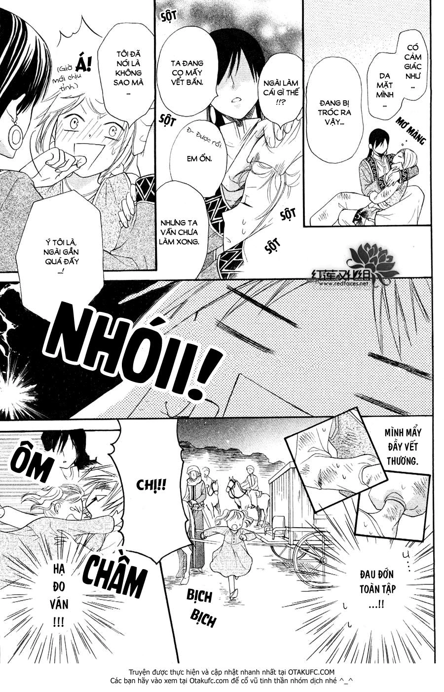 Sabaku No Harem Chapter 6 - 7