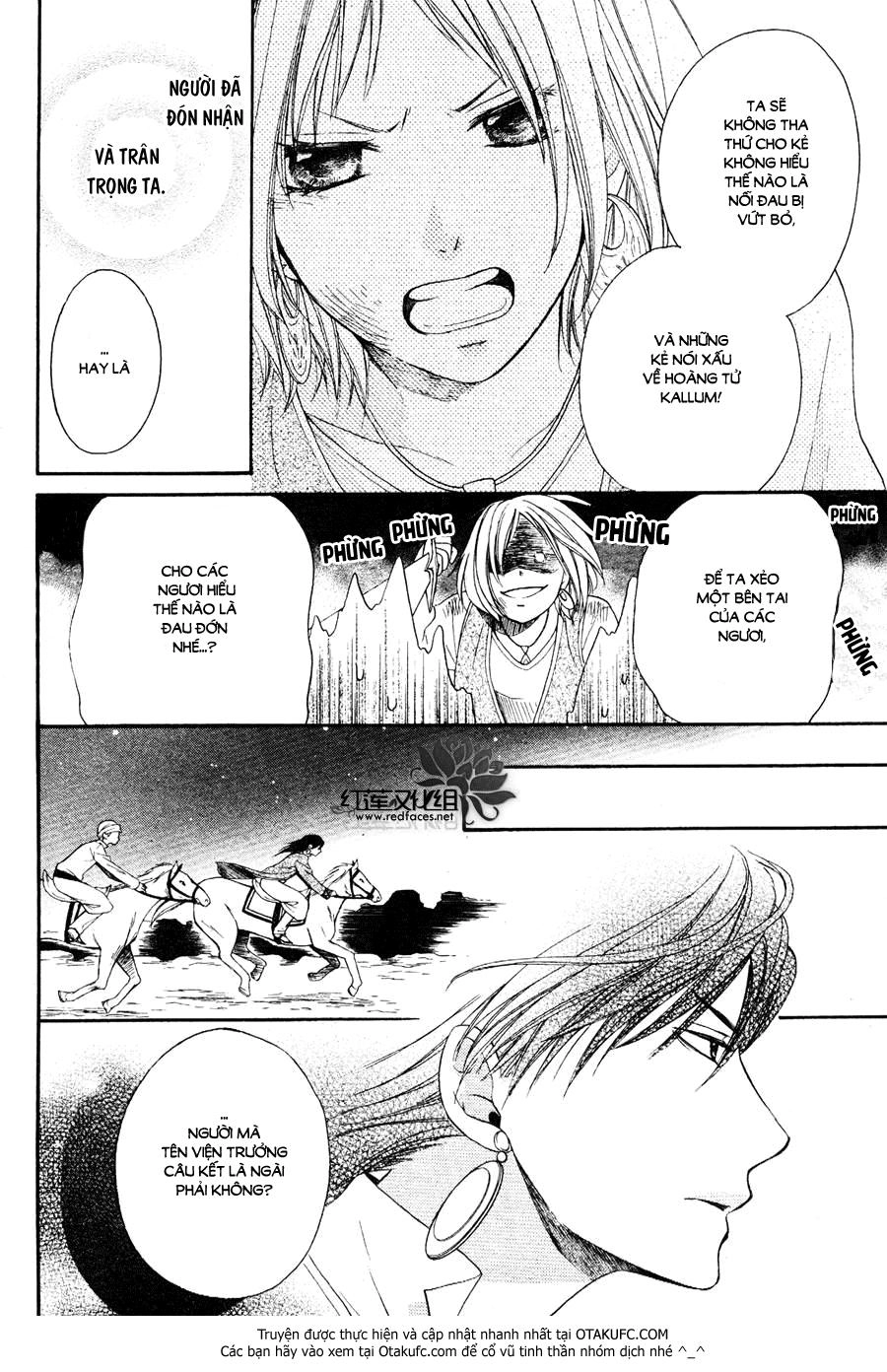 Sabaku No Harem Chapter 6 - 12