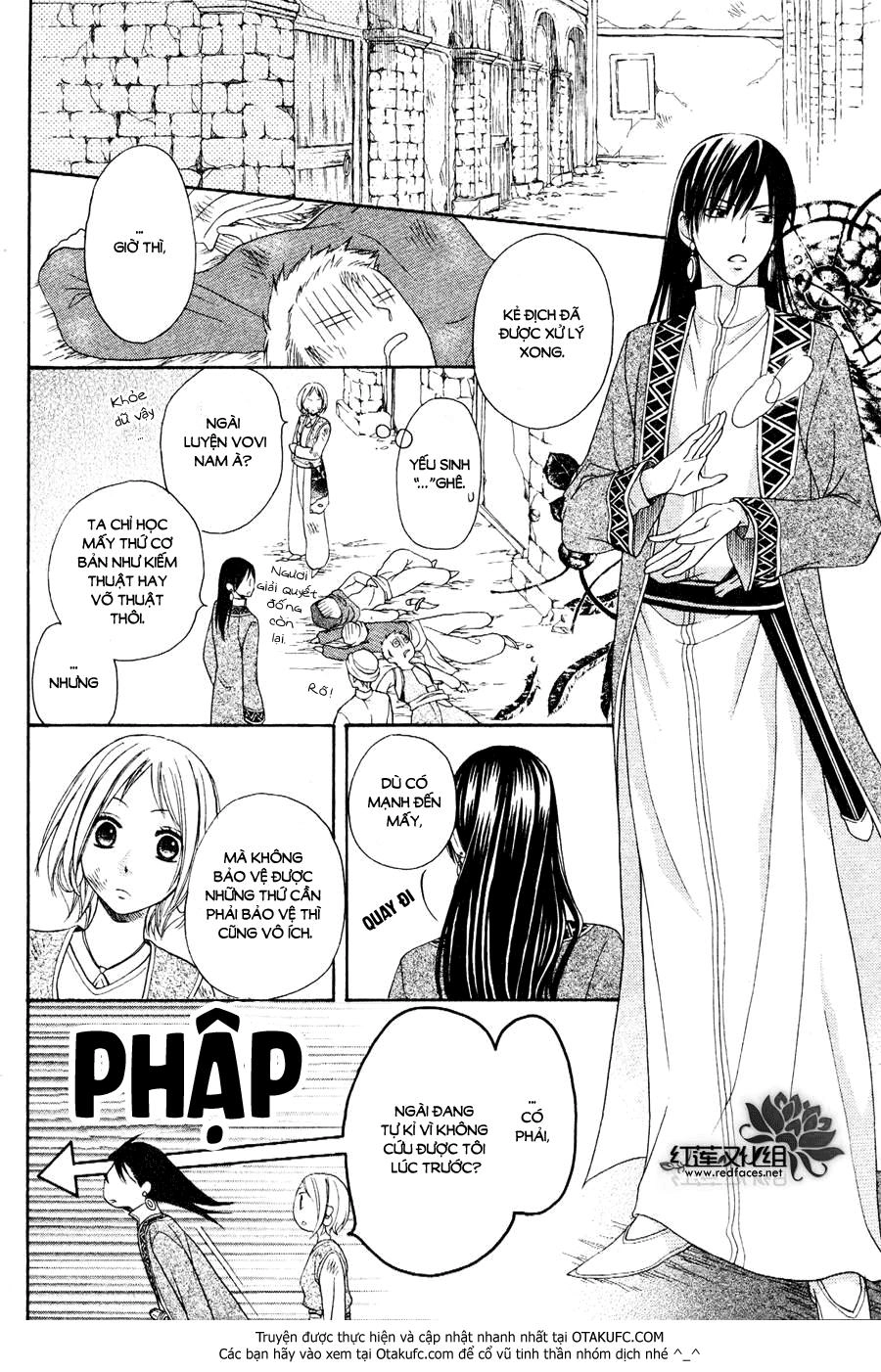 Sabaku No Harem Chapter 6 - 16