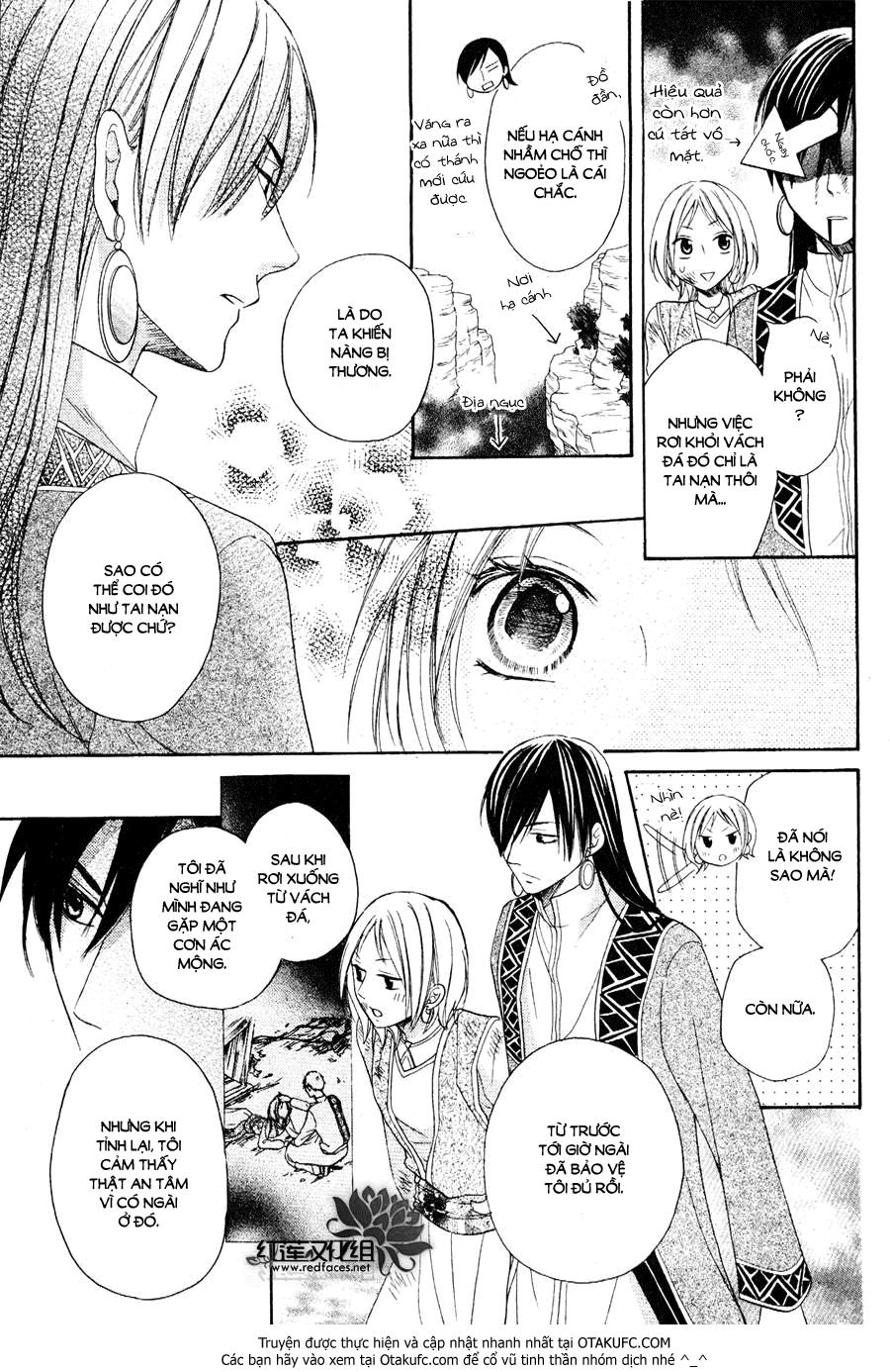 Sabaku No Harem Chapter 6 - 17