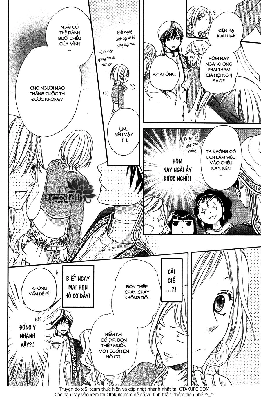 Sabaku No Harem Chapter 7 - 7