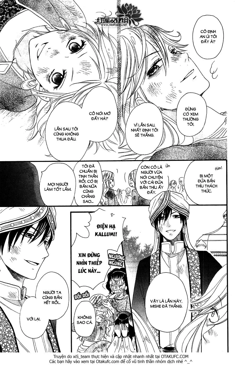 Sabaku No Harem Chapter 7 - 21