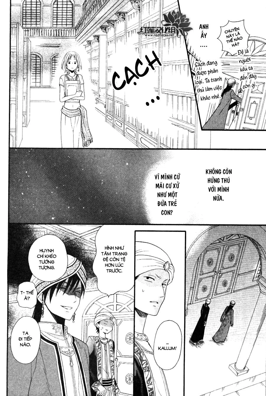 Sabaku No Harem Chapter 8 - 14